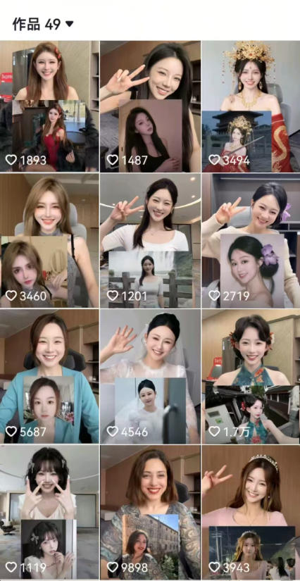 图片[3]-某大佬AI变装教程，多平台拿收益、美女起号、或者做服装带货-宝藏屋创业网