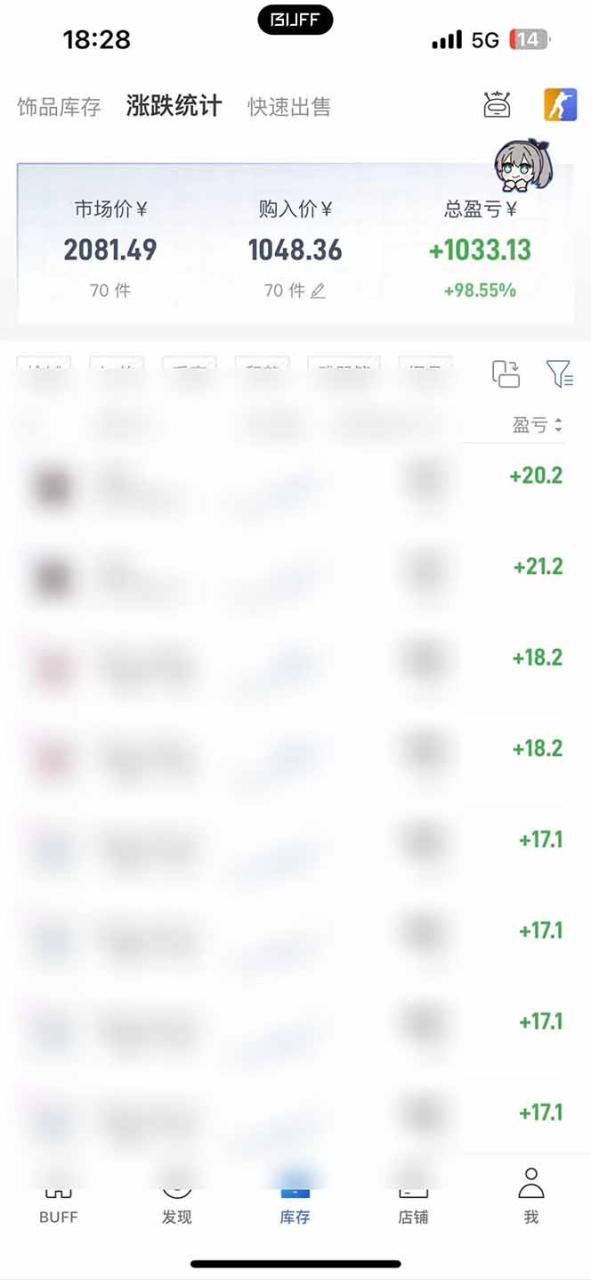 图片[4]-全自动游戏搬砖，每周收益20-80%，只需操作1-2个小时，轻松月入过万，上不封顶-宝藏屋创业网