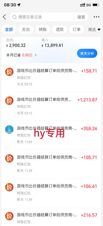 AI全自动游戏扫货和打金币，无需人工值守，日入几百，收益长期稳定，上班族首选<a href=