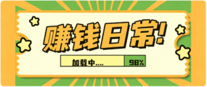 零门槛利用AI，只需几分钟轻松做出带货短视频，一部手机批量做出精品视频，月入万元-宝藏屋创业网