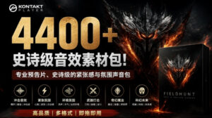 4400+个史诗级音效素材包!专业预告片、史诗级的紧张感与氛围声音包,中文分类,超级精选包-宝藏屋创业网