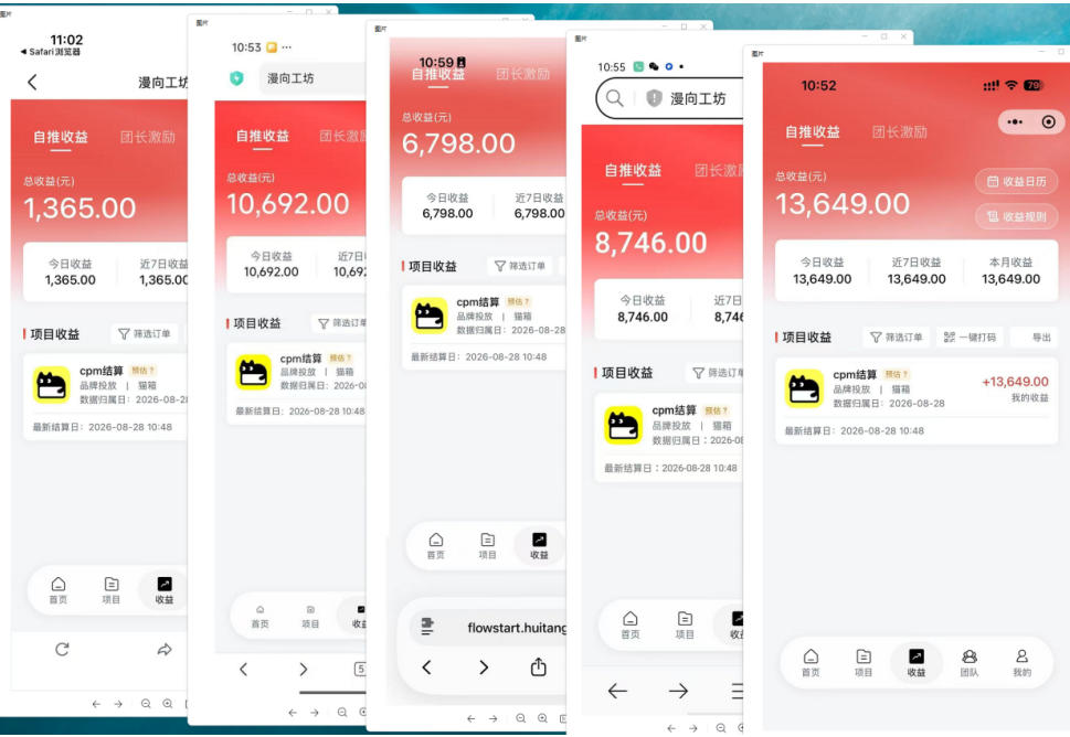 猫箱APP<a href=