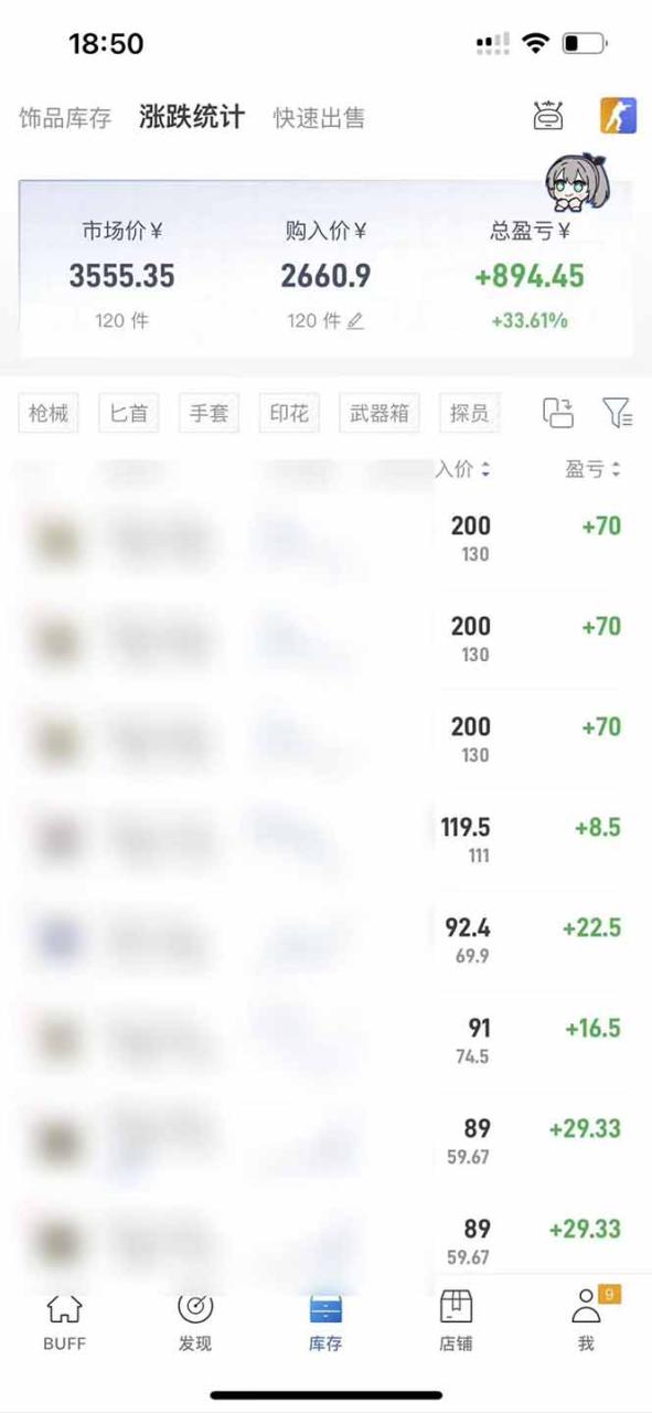 图片[3]-全自动游戏搬砖，每周收益20-80%，只需操作1-2个小时，轻松月入过万，上不封顶-宝藏屋创业网