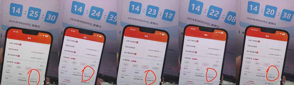图片[3]-2026京东短视频带货项目，发发视频就有佣金，单号日入200-1k+，免费教学-宝藏屋创业网