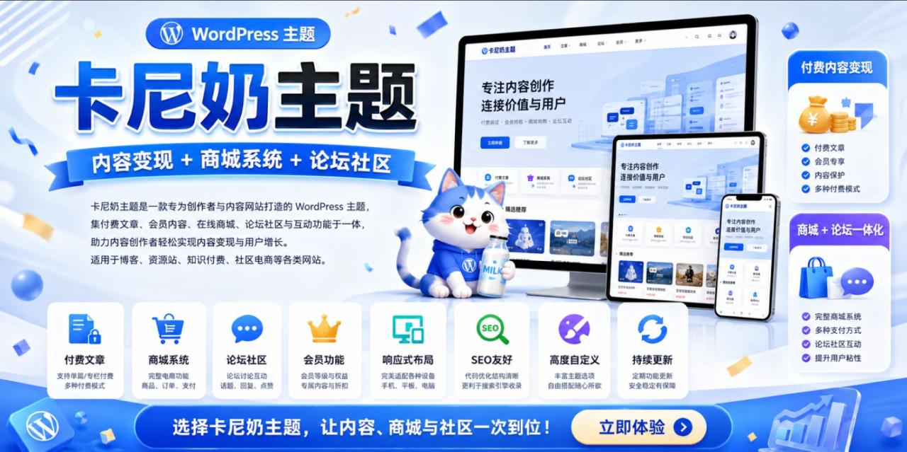 图片[4]-卡尼奶主题（Kaninai Theme）：一款为中文开发者打造的WordPress轻量级付费主题-宝藏屋创业网
