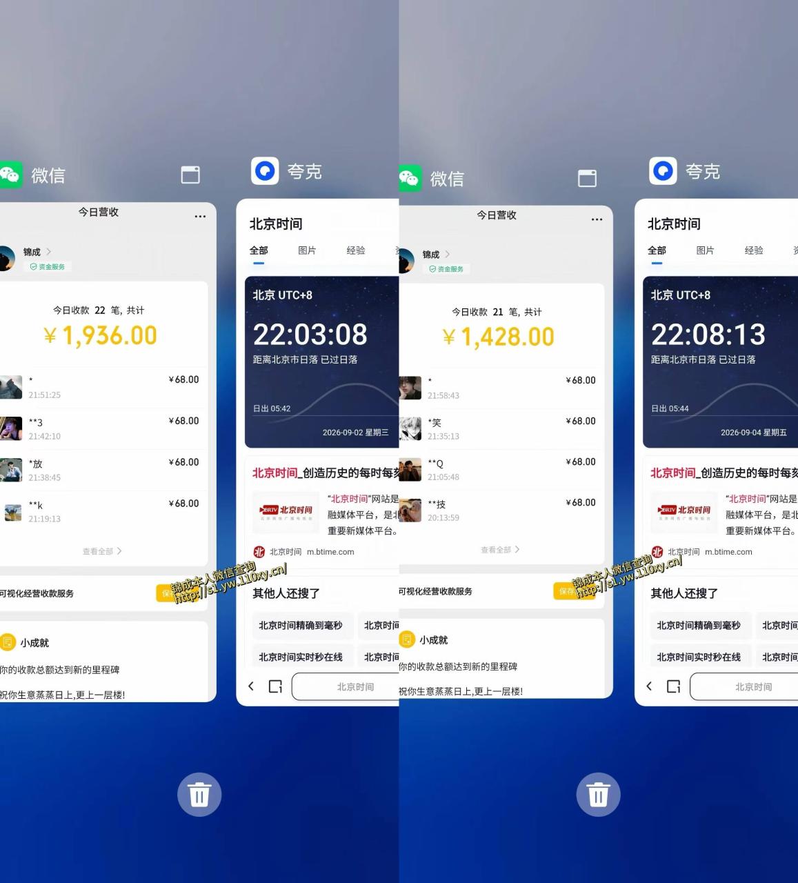 身经济小众赛道,一部手机就能干,每天搞个800-1000很轻松,最适合普通人的项目【揭秘】 身经济小众赛道,一部手机就能干,每天搞个800-1000很轻松,最适合普通人的项目【揭秘】