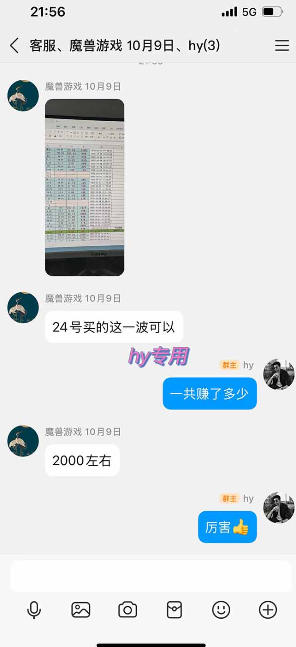 游戏皮肤自动扫货全套玩法，无门槛、特别稳，真实落地<a href=