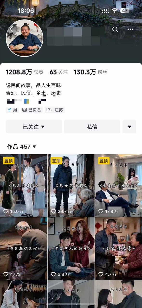 (20648期)外面卖699的抖音某大佬AI深夜故事解说赛道:零成本豆包出视频,解说3-5分钟视频一个多小时,月入1W+附智能体+提示词 (20648期)外面卖699的抖音某大佬AI深夜故事解说赛道:零成本豆包出视频,解说3-5分钟视频一个多小时,月入1W+附智能体+提示词