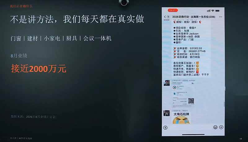(20196期)2026AI+外贸实战直播课:1人+AI系统替代30人团队年入200万案例,拆解外贸获客成交全链路 (20196期)2026AI+外贸实战直播课:1人+AI系统替代30人团队年入200万案例,拆解外贸获客成交全链路