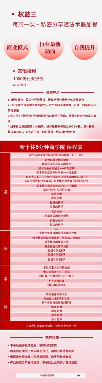 （20592期）AI+新个体<a href=