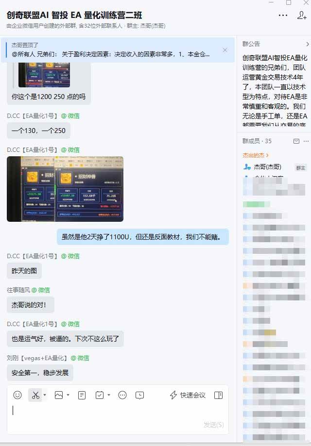 (20433期)AI智投EA量化训练营【第三期】,多策略智投+防爆技术+趋势分析 ,轻松上手,矩阵放大,长期稳定。 (20433期)AI智投EA量化训练营【第三期】,多策略智投+防爆技术+趋势分析 ,轻松上手,矩阵放大,长期稳定。