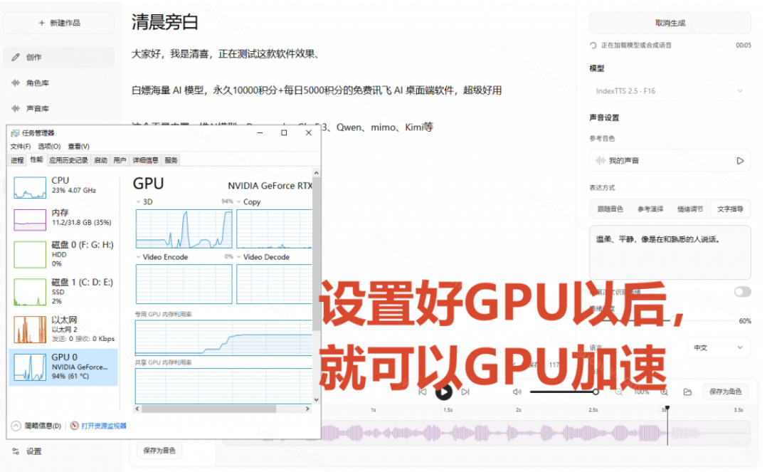 GitHub最新开源宝藏项目！本地配音与声音克隆能力都齐了，支持Indextts 2.5和VoxCPM等模型yovoice