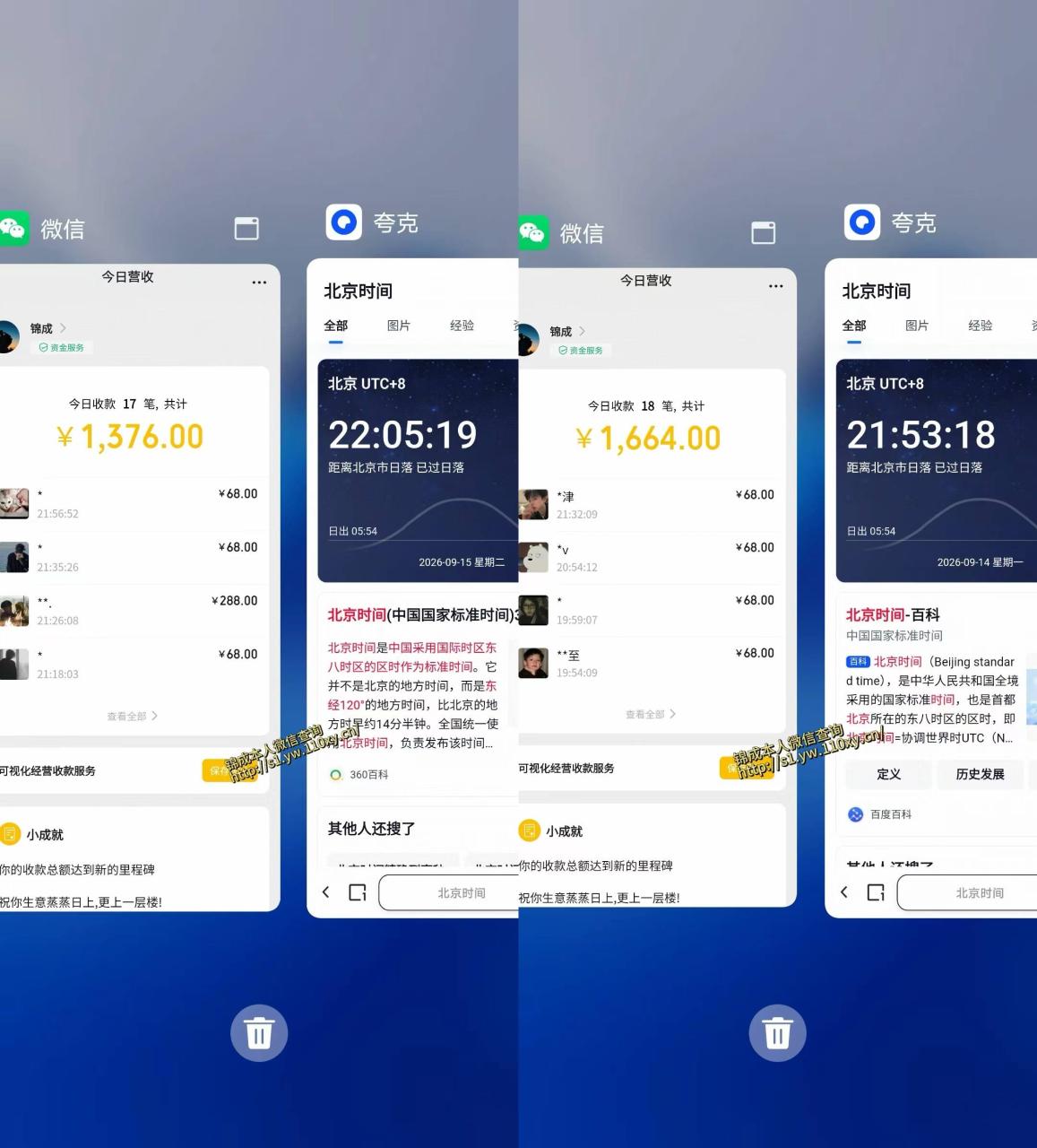 最适合普通人的项目,拿出执行力每天800-1k+,全程可落地,普通人随时入局【揭秘】 最适合普通人的项目,拿出执行力每天800-1k+,全程可落地,普通人随时入局【揭秘】