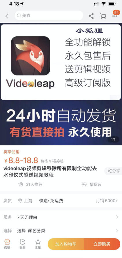淘宝闲鱼共享会员项目,信息差玩法,小白卖共享账号也能月入5K 淘宝闲鱼共享会员项目,信息差玩法,小白卖共享账号也能月入5K