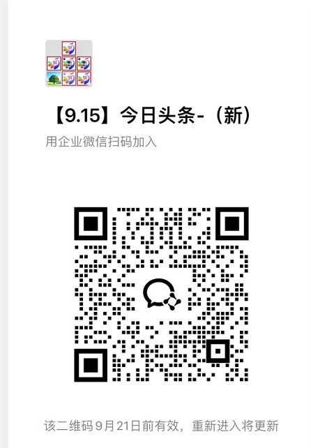 今日头条最新玩法,精细化运营,躺米,实测周产米 70~100 ,兔米橡木,全新躺.zhuan模式 今日头条最新玩法,精细化运营,躺米,实测周产米 70~100 ,兔米橡木,全新躺.zhuan模式
