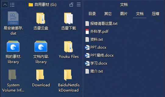 （20304期）5M不到的免费软件，让 Windows 桌面一键清爽！Github免费版，再次更新，电脑桌面神器 酷呆桌面