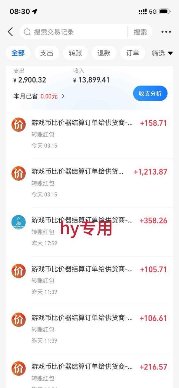 （20306期）AI海外网游搬砖项目，矩阵可日入1000+，普通人利用空闲时间就能做！