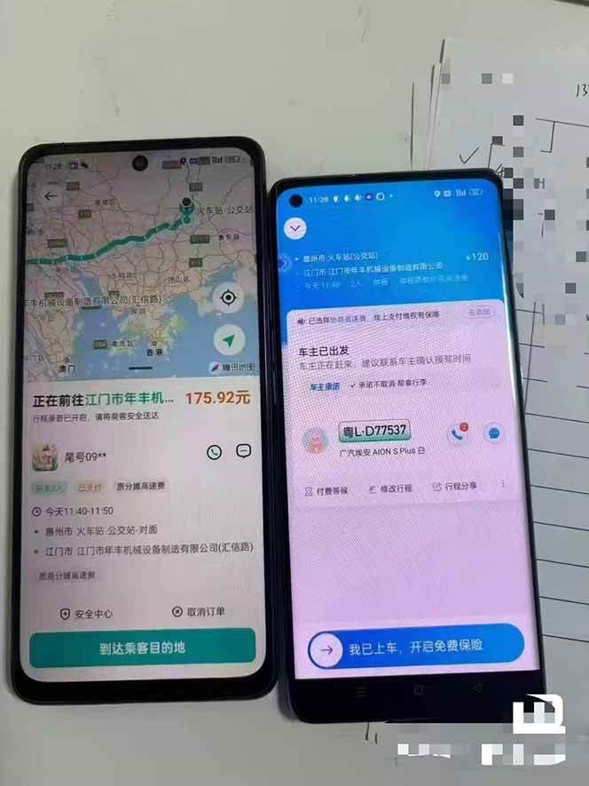 （20330期）顺风车搬砖计划 |日入500+｜个人<a href=