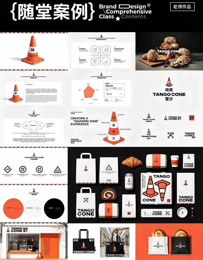 （20195期）2026AI DESIGN时代设计师全能进阶实战课：从字体创意、版式布局到电商包装与品牌全案，掌握AI商业设计完整方法