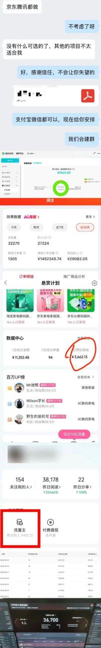 2026年多个真实落地<a href=