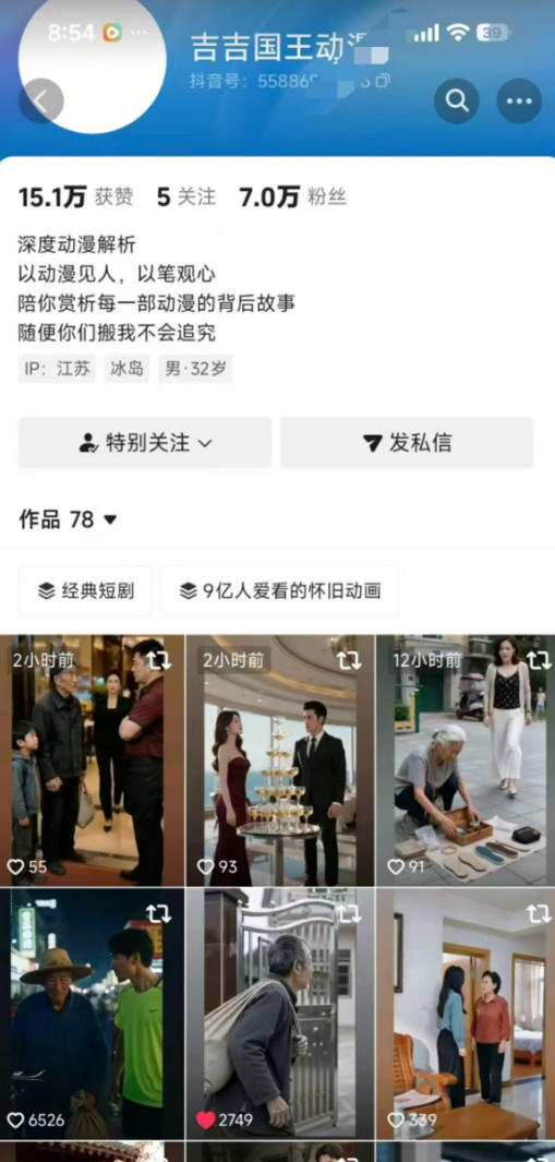 抖音卡转发搬运技术4.0(对标:吉吉王国原版技术),外来技术,效果自测! 抖音卡转发搬运技术4.0(对标:吉吉王国原版技术),外来技术,效果自测!