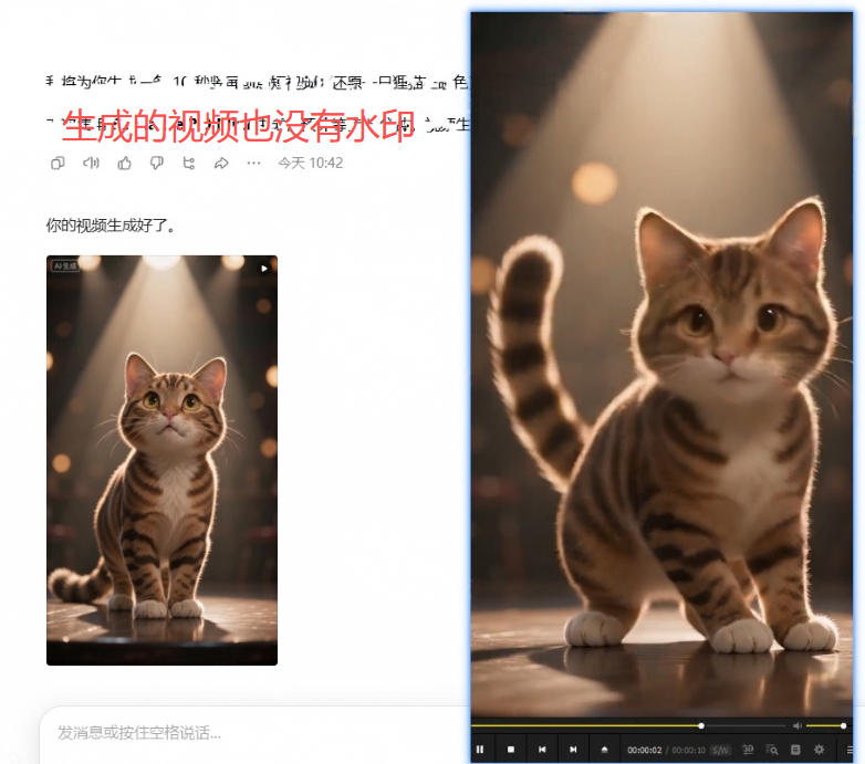图片[3]-这也太好用了，豆包无水印保存图片、视频插件又来了！Github开源免费，最新更新，doubao-downloader-宝藏屋创业网