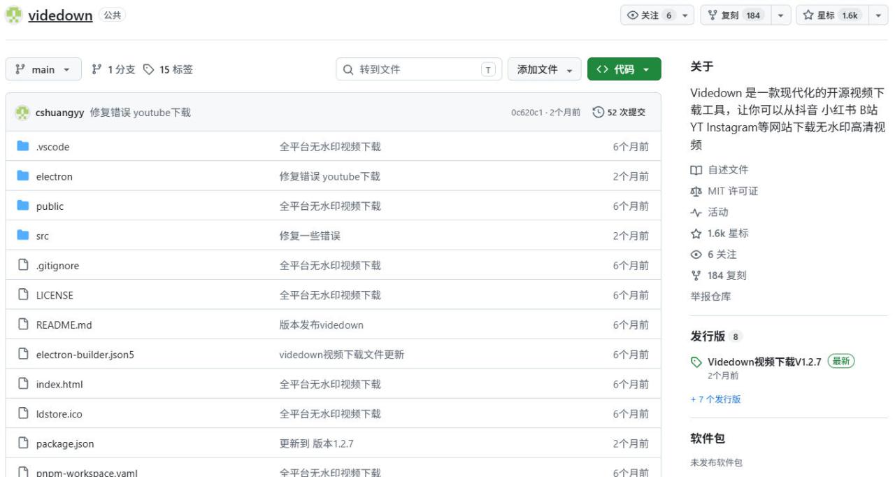 GitHub上1.6k stars开源下载器,界面清爽免费用,小红书某音B站youtube视频一键保存Videdown GitHub上1.6k stars开源下载器,界面清爽免费用,小红书某音B站youtube视频一键保存Videdown