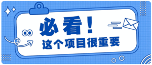 壁纸号新玩法拆解,低成本手机就能操作,有人靠这套玩法轻松做到月入万元-宝藏屋创业网