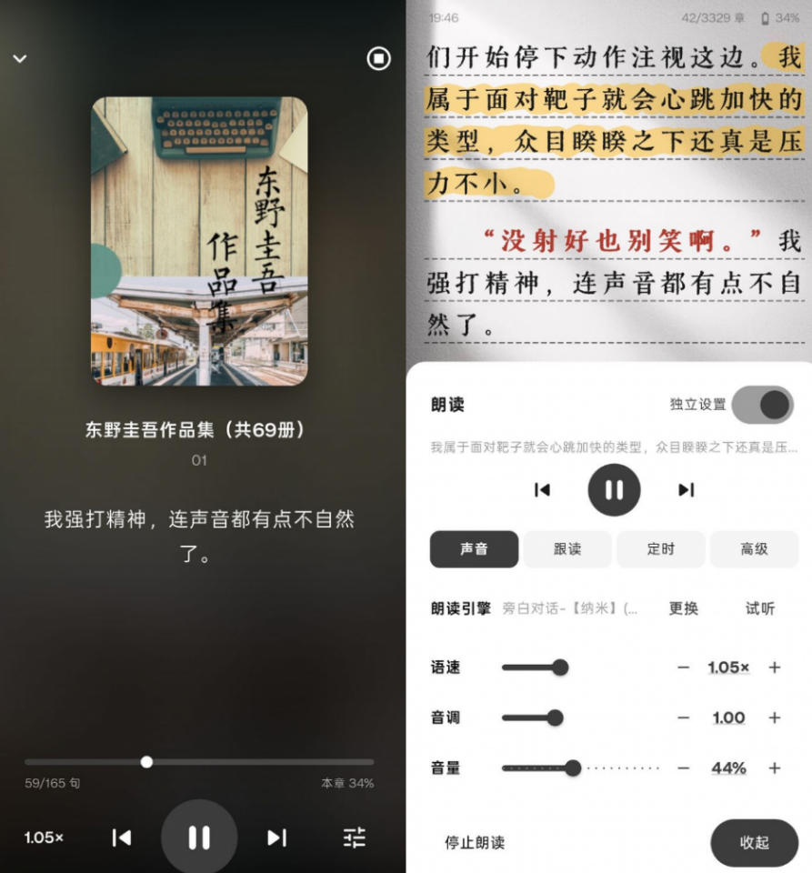 图片[3]-Github开源工具！支持漫画与图书双库的全能阅读软件，内置六类朗读引擎，可离线听书Cmbok-宝藏屋创业网