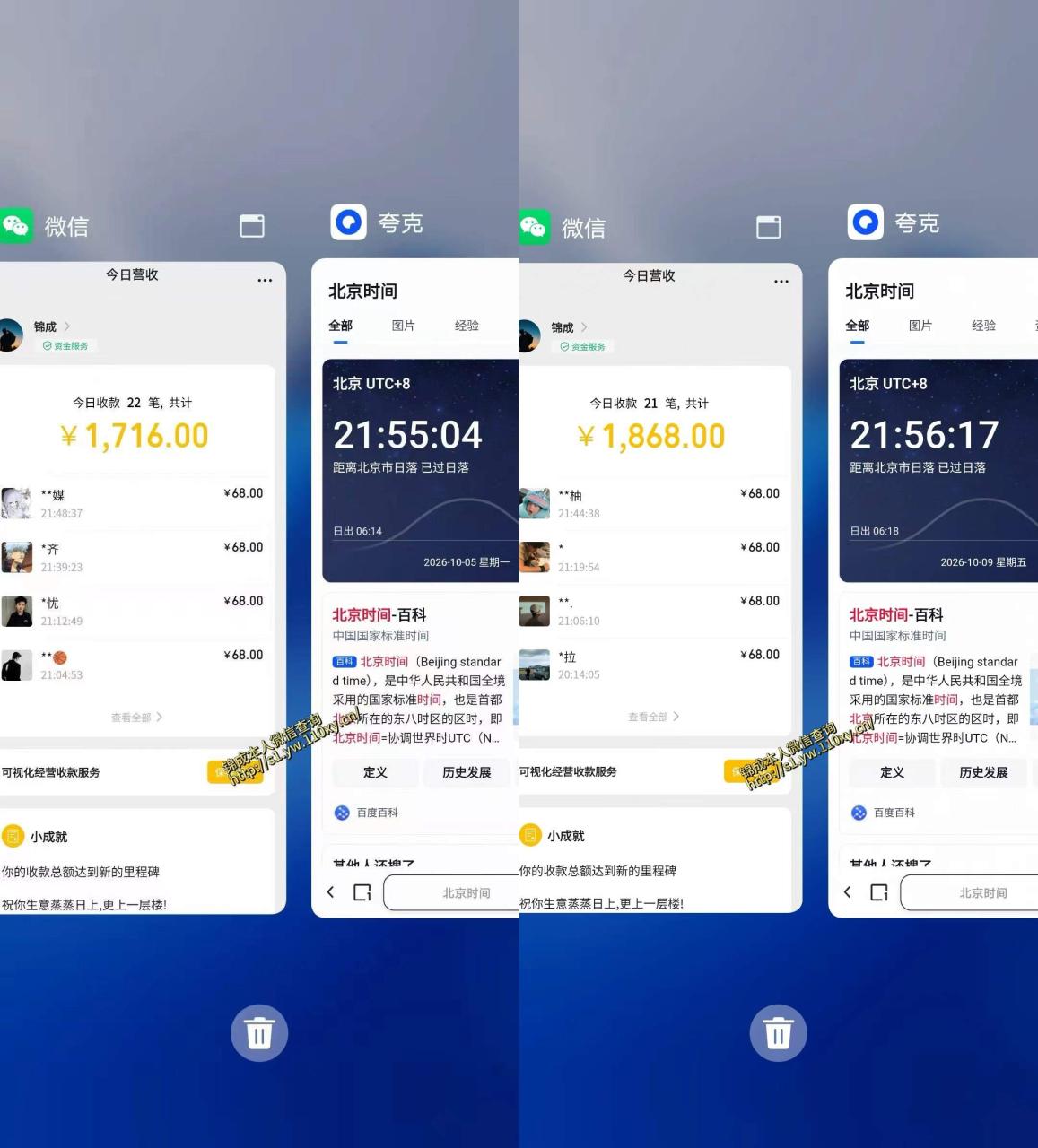 图片[2]-单身交友社群，普通人拿出执行力一个人每天搞个800-1k很轻松，普通人随时入局，无需经验【揭秘】-宝藏屋创业网