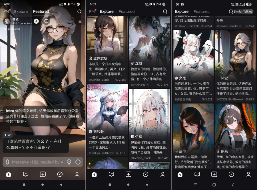 Talkie2.36.000虚拟ai女友无敏感聊天永久记忆多角色-宝藏屋创业网